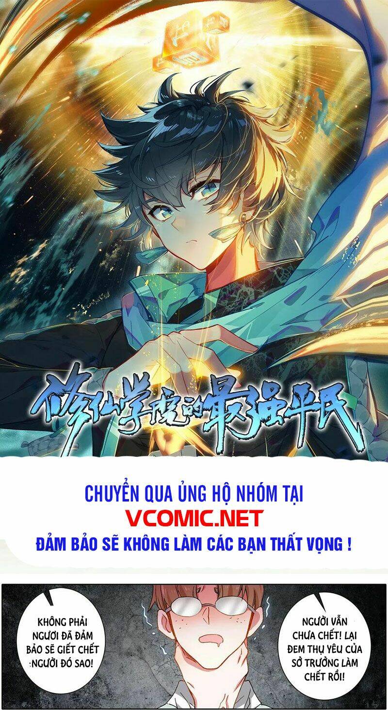 Thường Dân Mạnh Nhất Học Viện Tu Tiên Chapter 4 - Trang 2