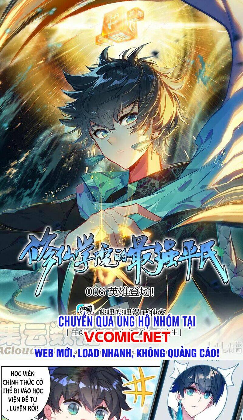 Thường Dân Mạnh Nhất Học Viện Tu Tiên Chapter 6 - Trang 2