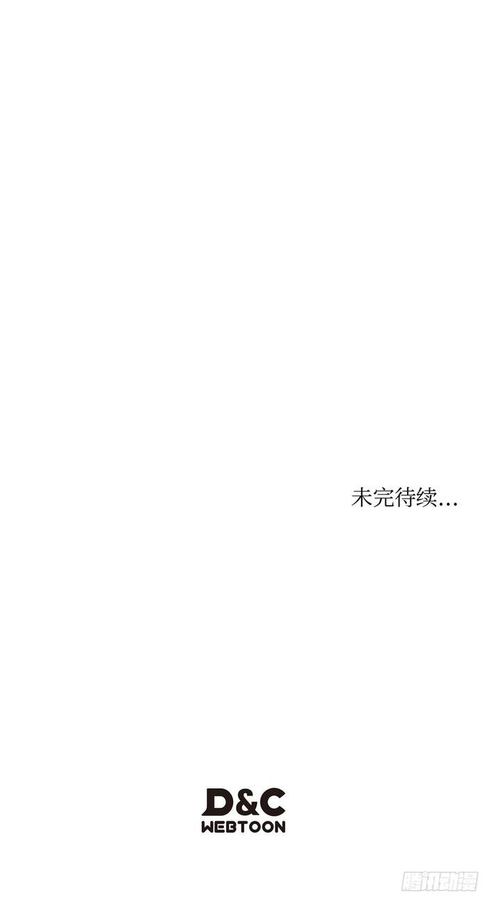 Thương Hoàng Trở Về Chapter 10 - Trang 2