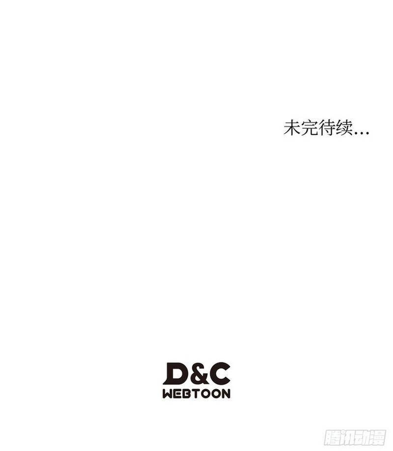 Thương Hoàng Trở Về Chapter 12 - Trang 2