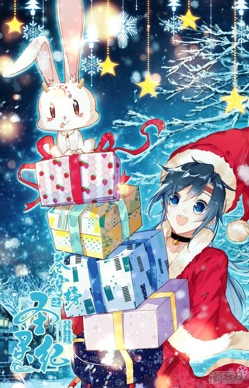 Thương Khung Bảng Chi Thánh Linh Kỷ Chapter 127 - Trang 2