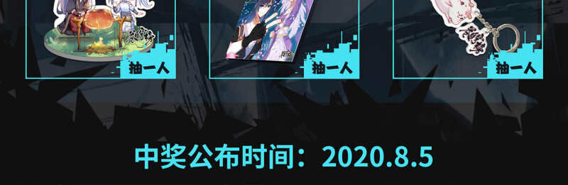 Thương Khung Bảng Chi Thánh Linh Kỷ Chapter 167 - Trang 2