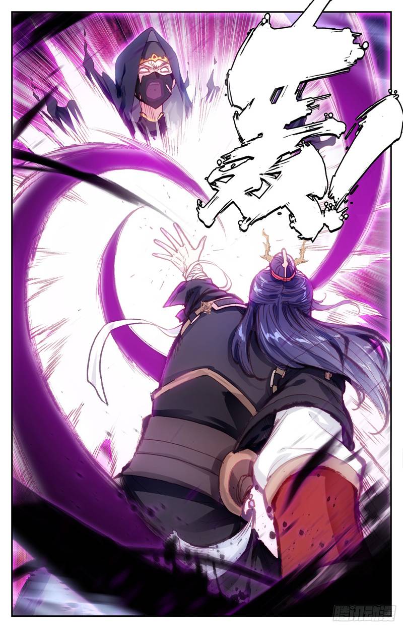 Thương Khung Bảng Chi Thánh Linh Kỷ Chapter 21 - Trang 2