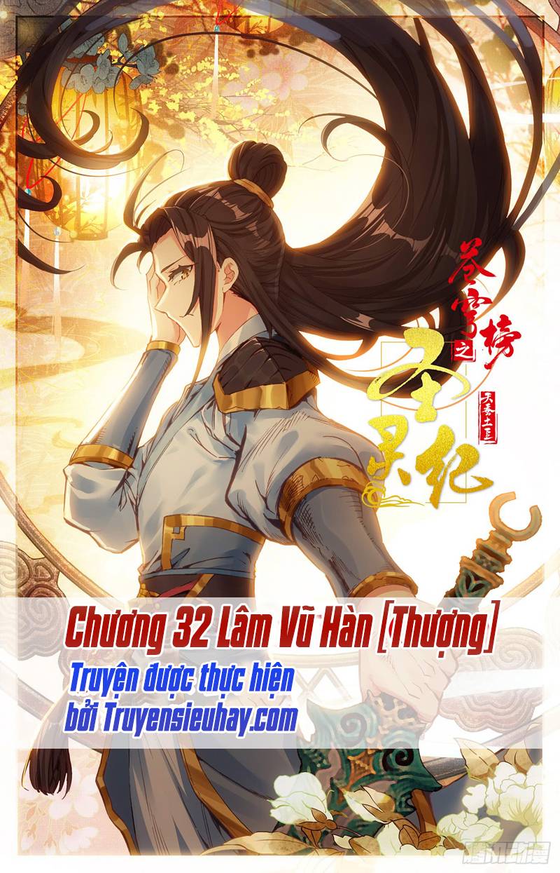 Thương Khung Bảng Chi Thánh Linh Kỷ Chapter 31 - Trang 2