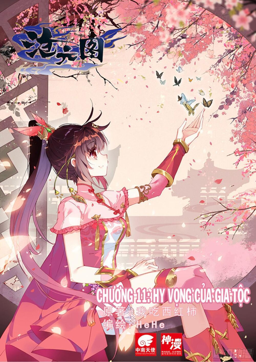 Thương Nguyên Đồ Chapter 11 - Trang 2