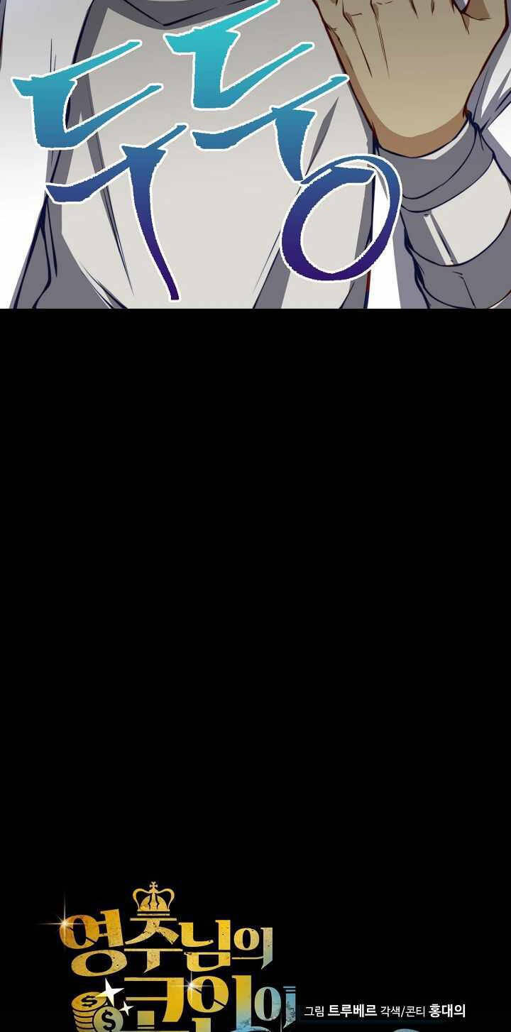 Thương Nhân Thánh Thần Chapter 14 - Trang 2