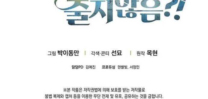 Thương Nhân Thánh Thần Chapter 153 - Trang 2