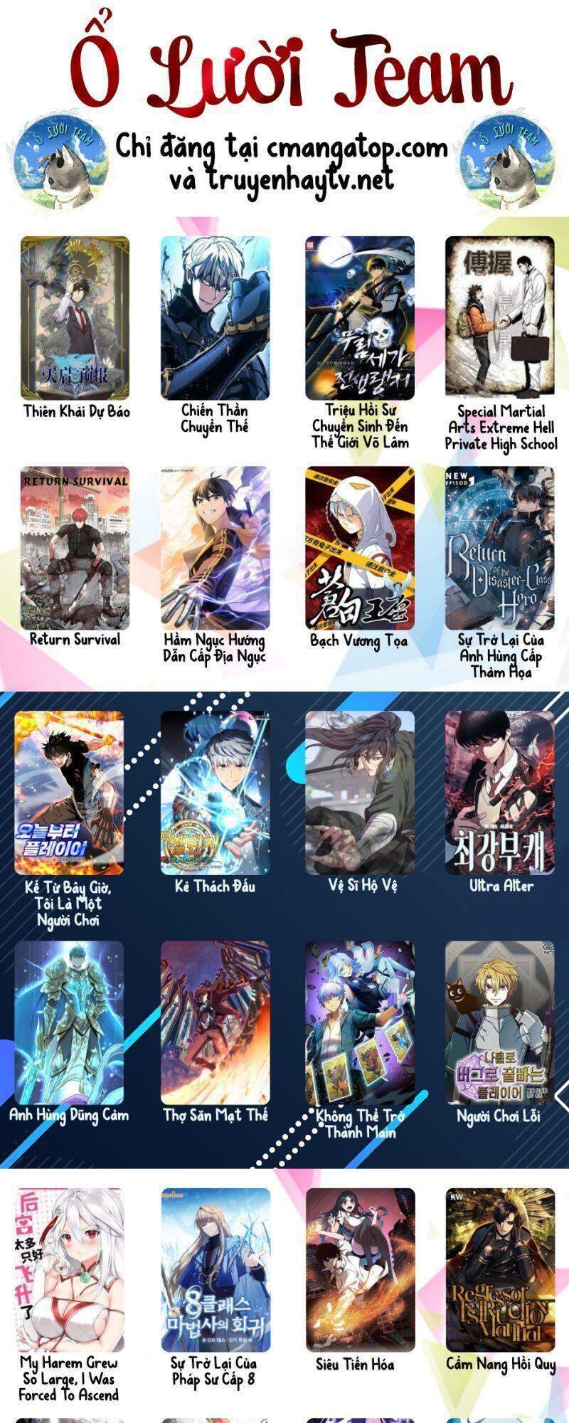 Thương Nhân Thánh Thần Chapter 42 - Trang 2