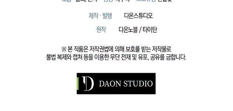 Thương Nhân Thánh Thần Chapter 45 - Trang 2