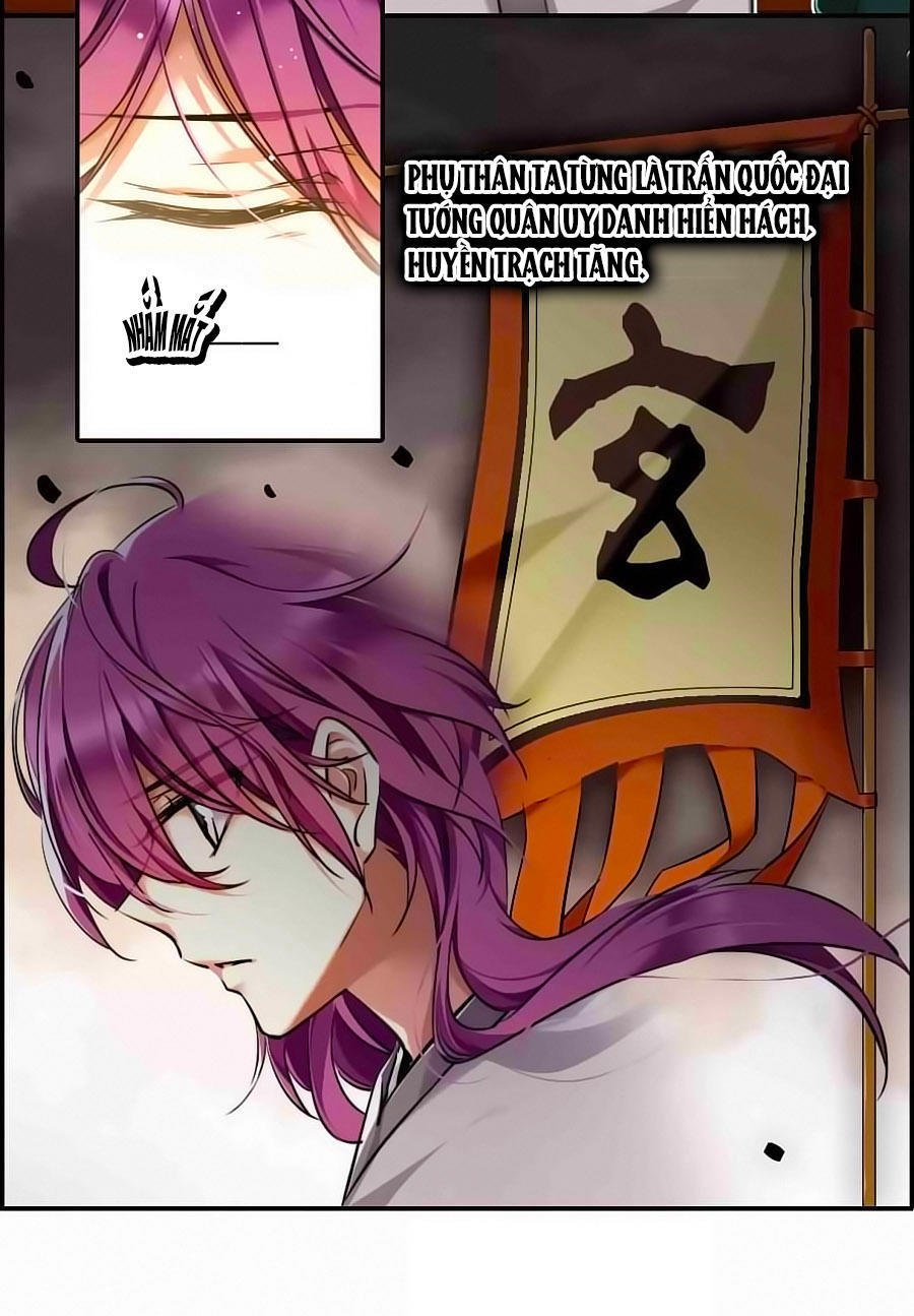 Thượng Quốc Phú Chi Thiên Đống Tuyết Chapter 1 - Trang 2