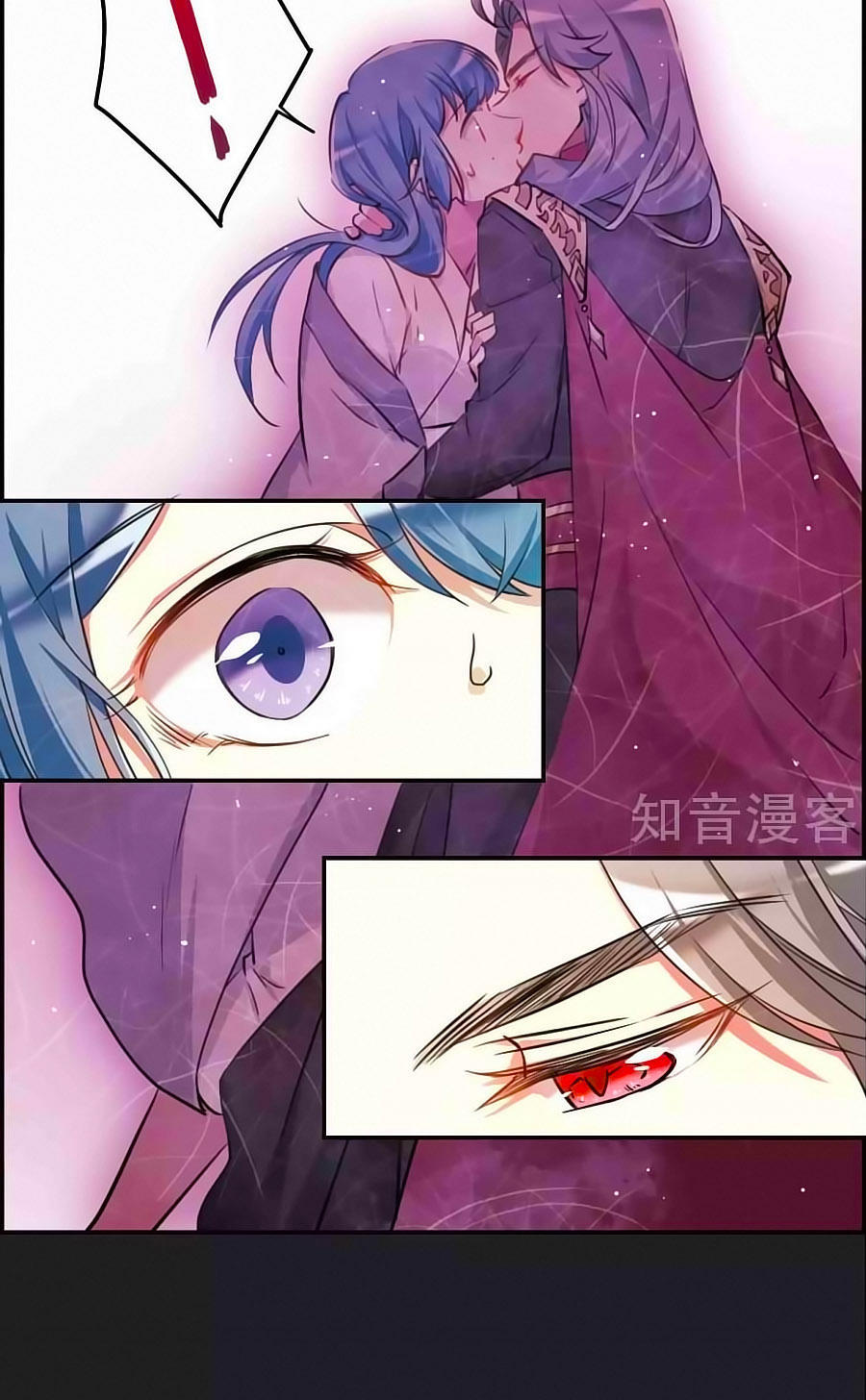 Thượng Quốc Phú Chi Thiên Đống Tuyết Chapter 12 - Trang 2