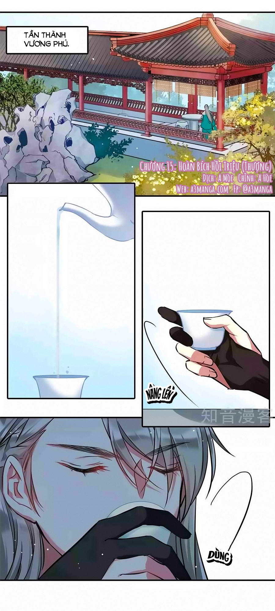 Thượng Quốc Phú Chi Thiên Đống Tuyết Chapter 15 - Trang 2