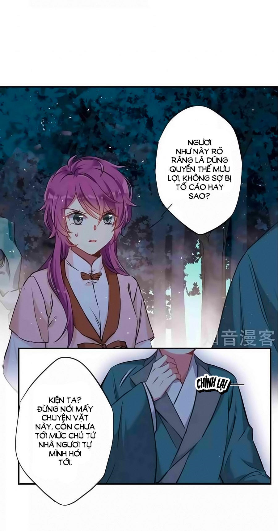 Thượng Quốc Phú Chi Thiên Đống Tuyết Chapter 19 - Trang 2