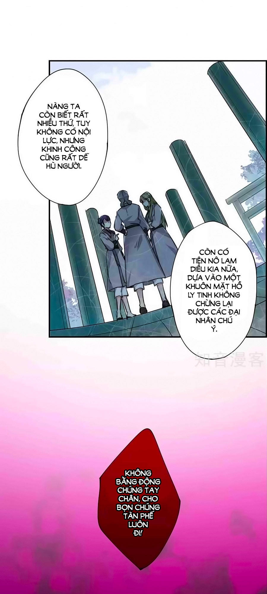 Thượng Quốc Phú Chi Thiên Đống Tuyết Chapter 3 - Trang 2