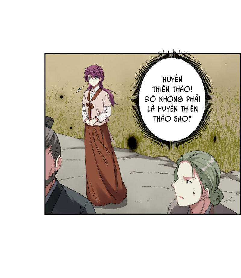 Thượng Quốc Phú Chi Thiên Đống Tuyết Chapter 30 - Trang 2