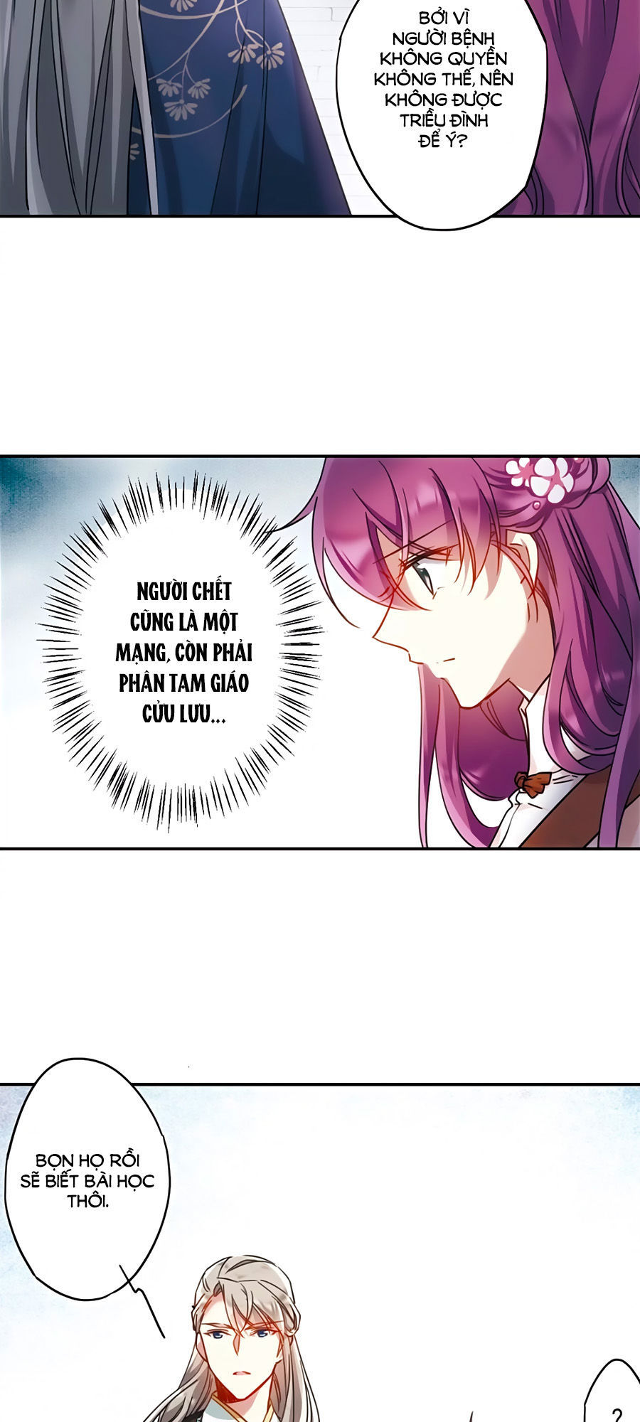 Thượng Quốc Phú Chi Thiên Đống Tuyết Chapter 55 - Trang 2