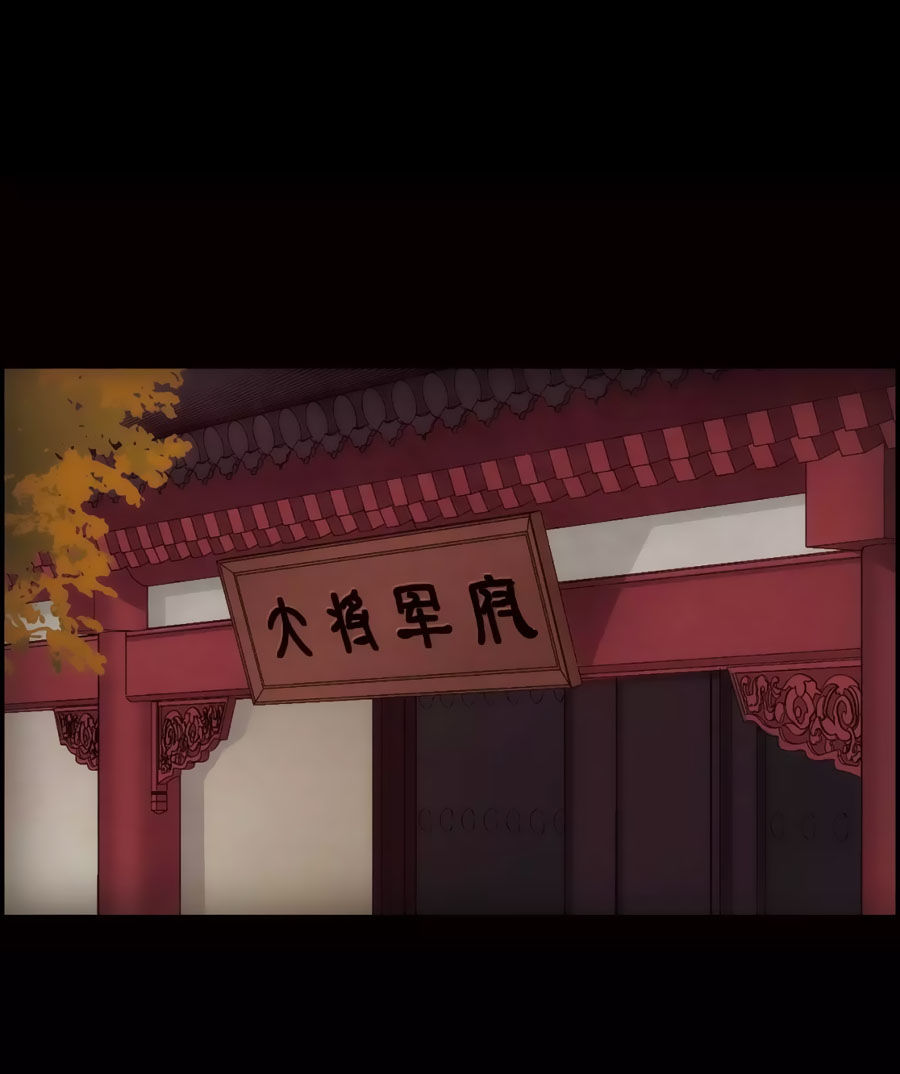 Thượng Quốc Phú Chi Thiên Đống Tuyết Chapter 63 - Trang 2