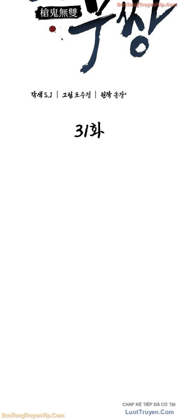 Thương Quỷ Vô Song Chapter 31 - Trang 2