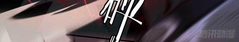 Thương Thiên Tại Hạ Chapter 20 - Trang 2