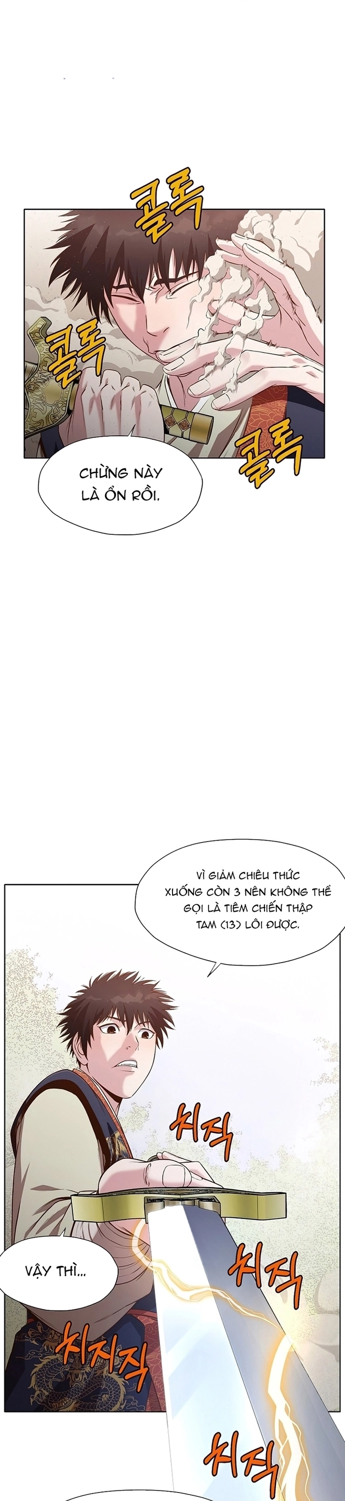 Thương Thiên Võ Thần Chapter 11 - Trang 2