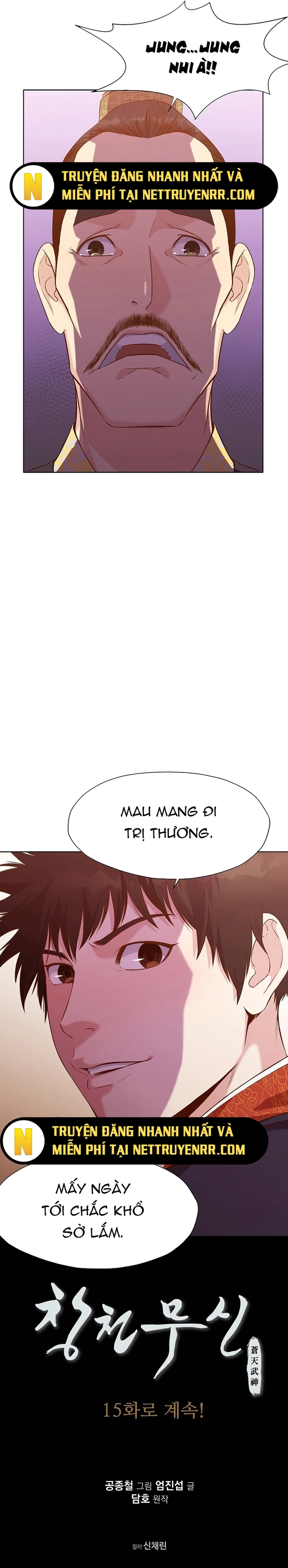 Thương Thiên Võ Thần Chapter 14 - Trang 2