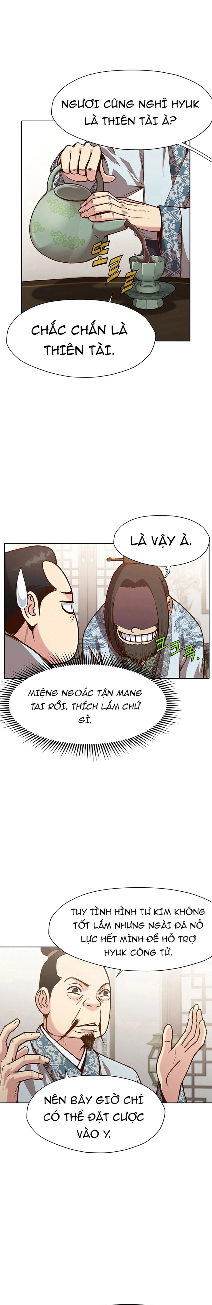 Thương Thiên Võ Thần Chapter 15 - Trang 2