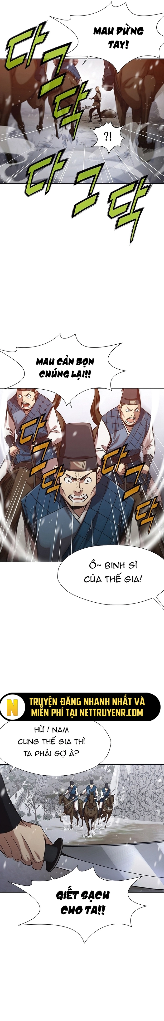 Thương Thiên Võ Thần Chapter 23 - Trang 2