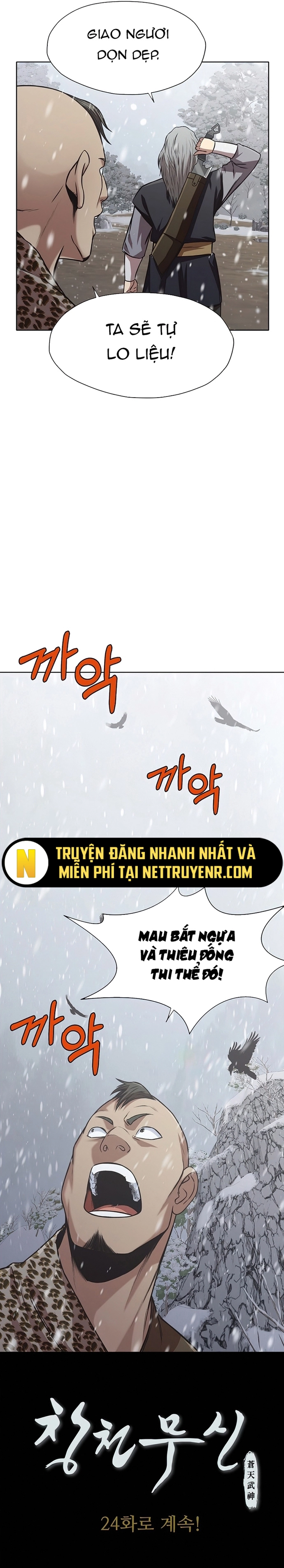 Thương Thiên Võ Thần Chapter 23 - Trang 2