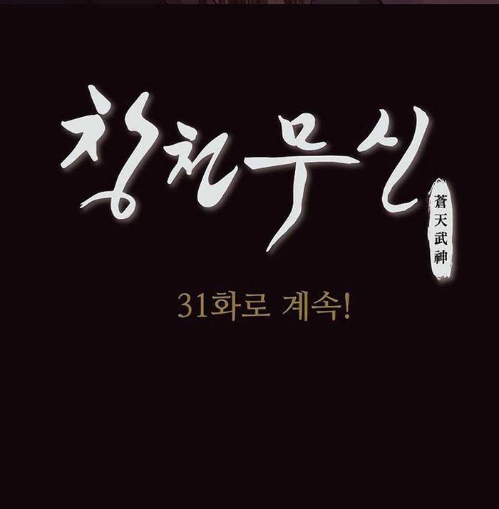 Thương Thiên Võ Thần Chapter 30 - Trang 2