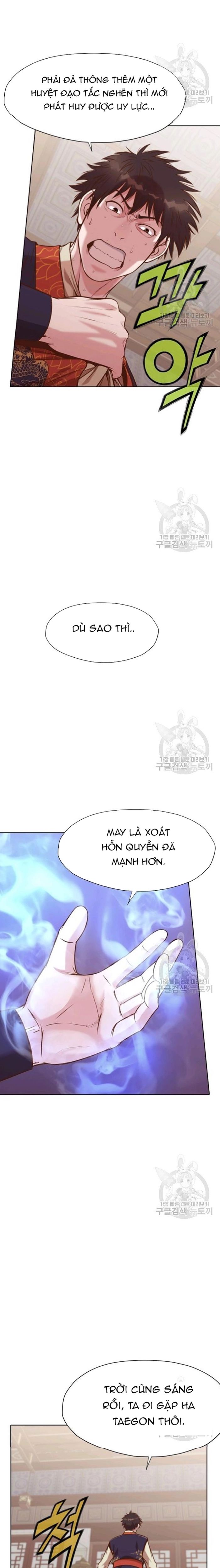 Thương Thiên Võ Thần Chapter 34 - Trang 2