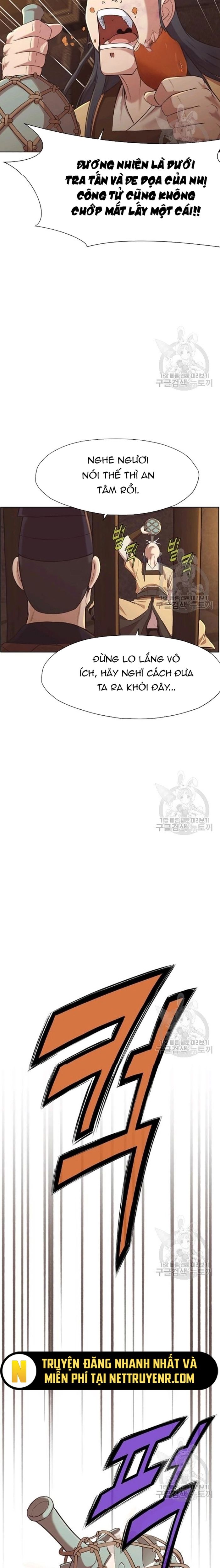 Thương Thiên Võ Thần Chapter 34 - Trang 2