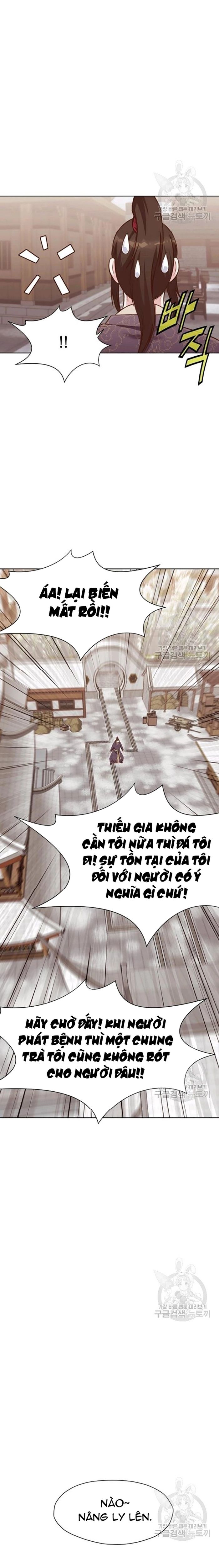 Thương Thiên Võ Thần Chapter 35 - Trang 2
