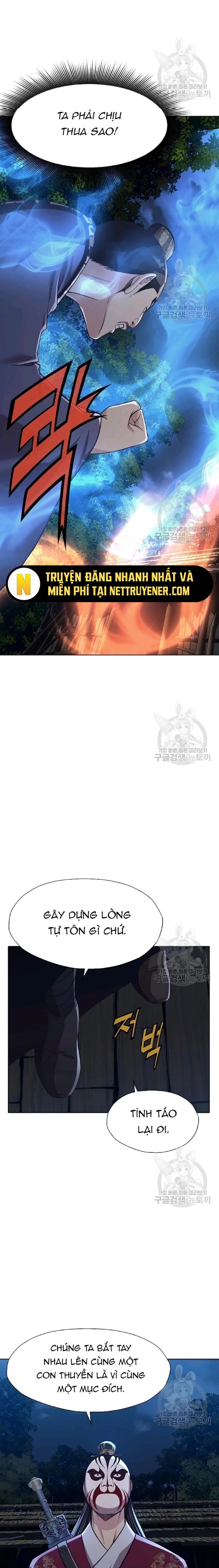 Thương Thiên Võ Thần Chapter 37 - Trang 2
