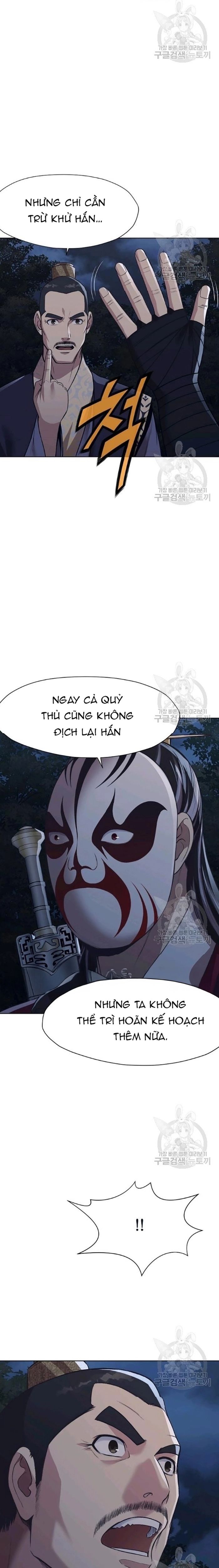 Thương Thiên Võ Thần Chapter 37 - Trang 2