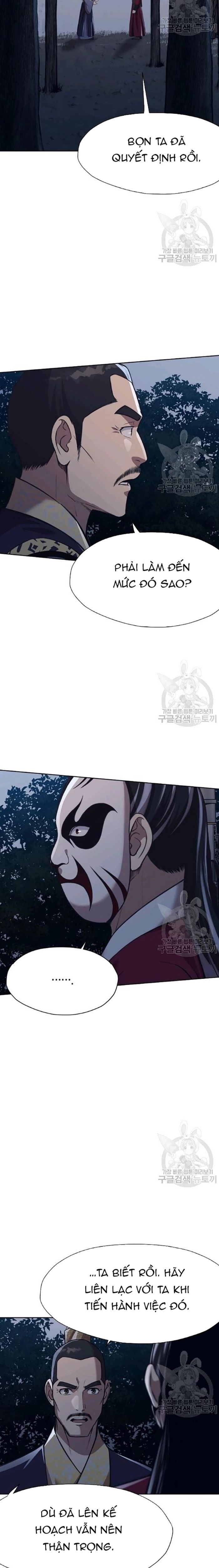 Thương Thiên Võ Thần Chapter 37 - Trang 2