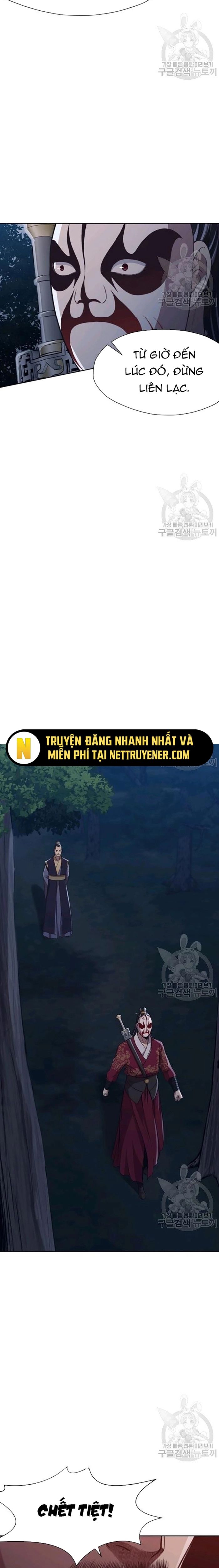Thương Thiên Võ Thần Chapter 37 - Trang 2