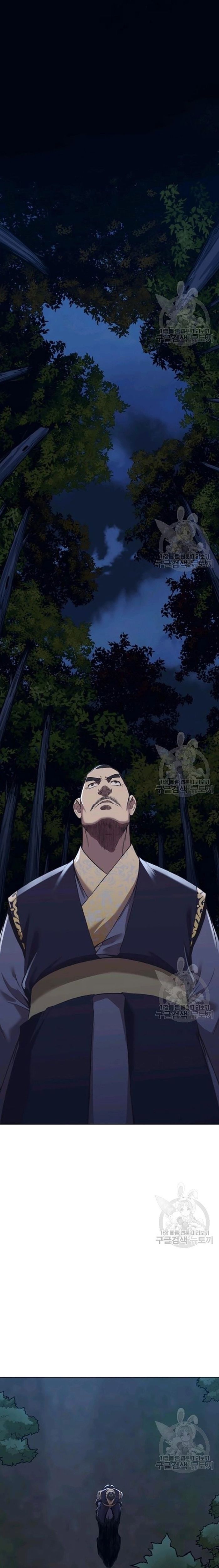 Thương Thiên Võ Thần Chapter 37 - Trang 2