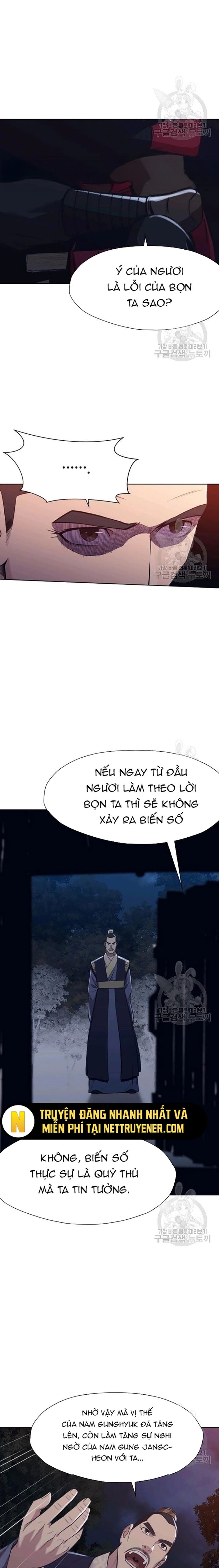 Thương Thiên Võ Thần Chapter 37 - Trang 2