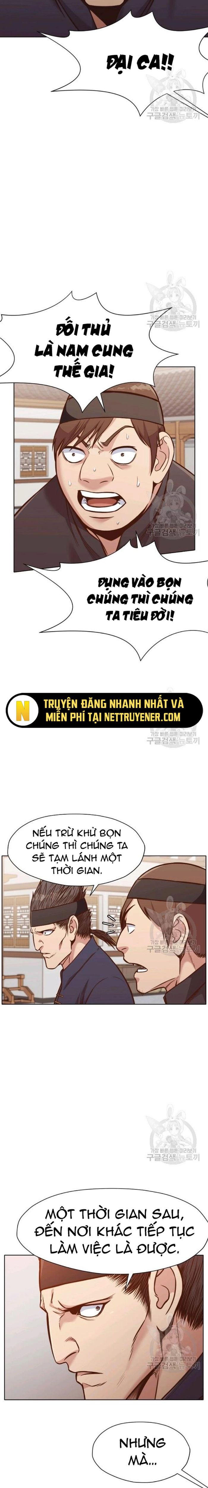 Thương Thiên Võ Thần Chapter 43 - Trang 2