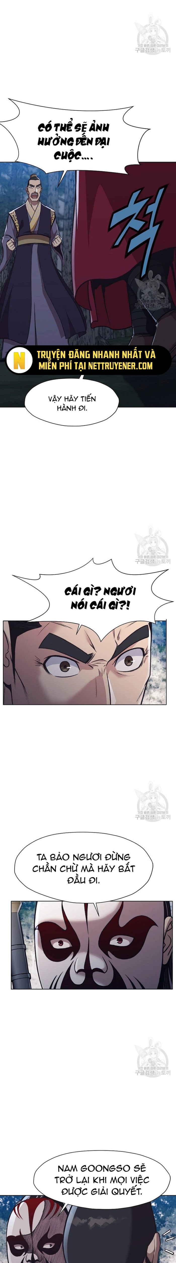 Thương Thiên Võ Thần Chapter 47 - Trang 2