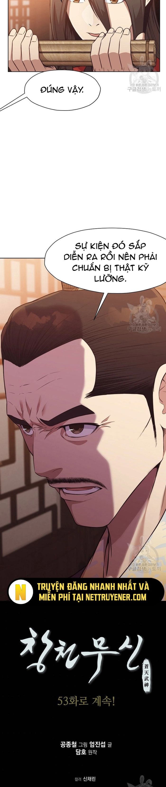 Thương Thiên Võ Thần Chapter 52 - Trang 2