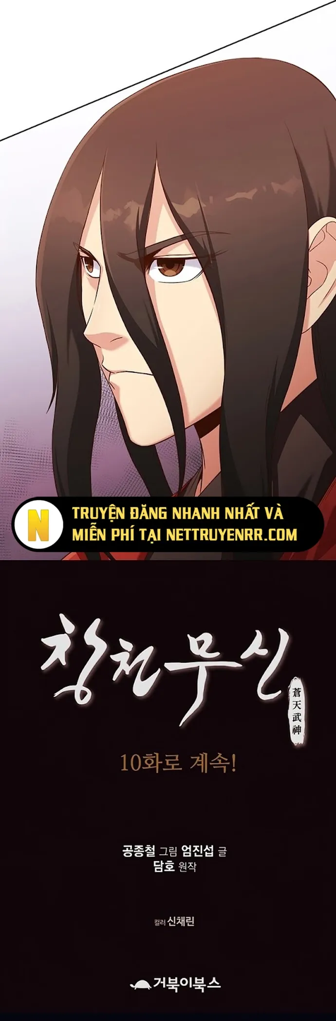 Thương Thiên Võ Thần Chapter 9 - Trang 2