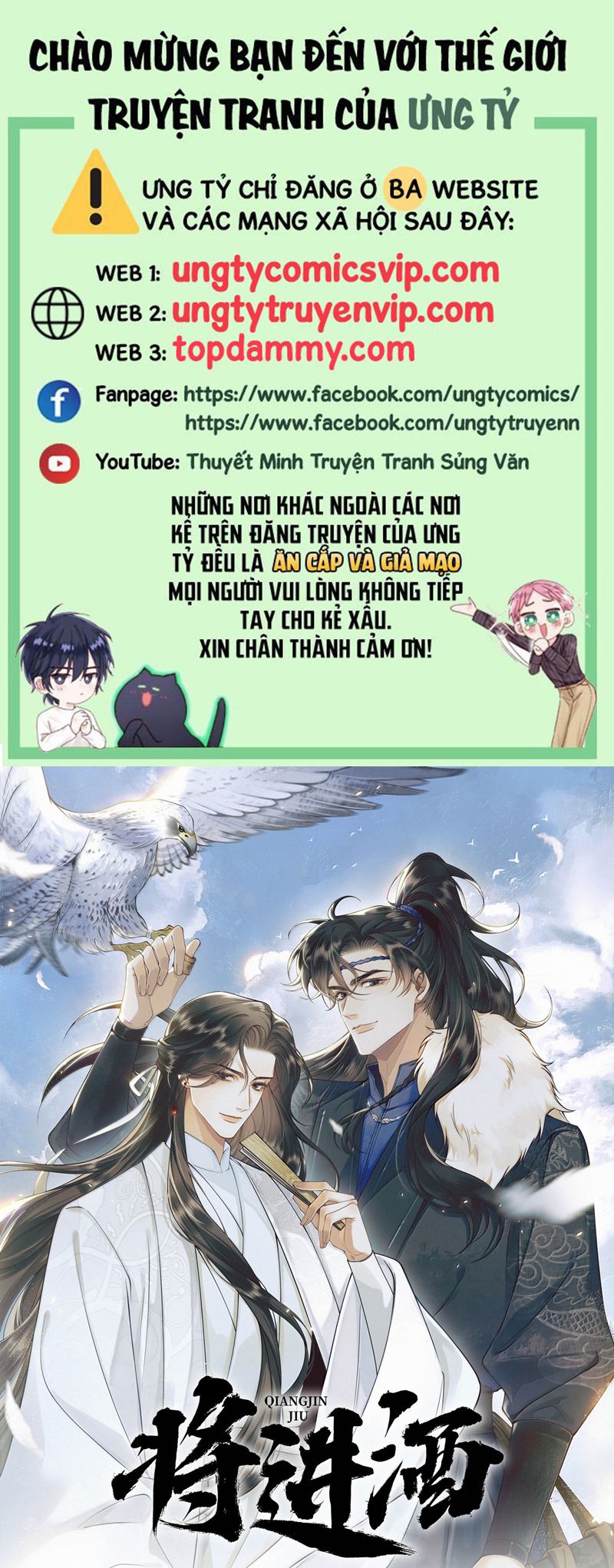 Thương Tiến Tửu Chapter 10 - Trang 2