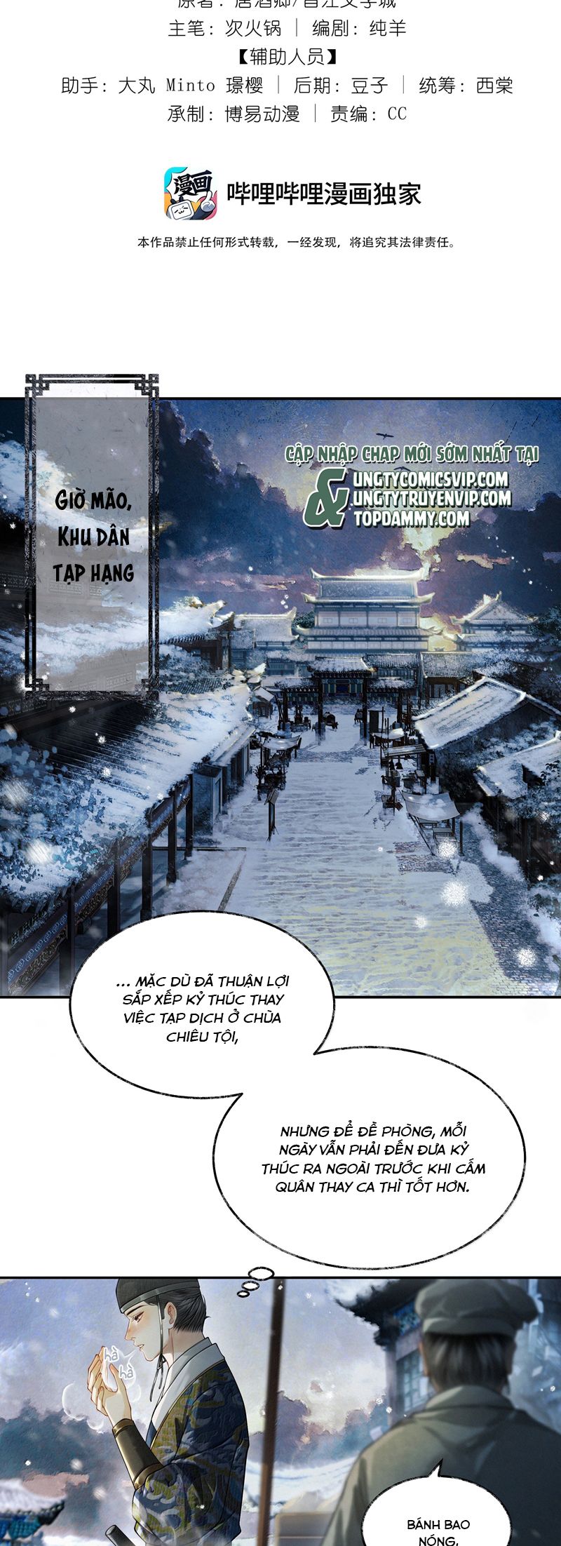 Thương Tiến Tửu Chapter 11 - Trang 2