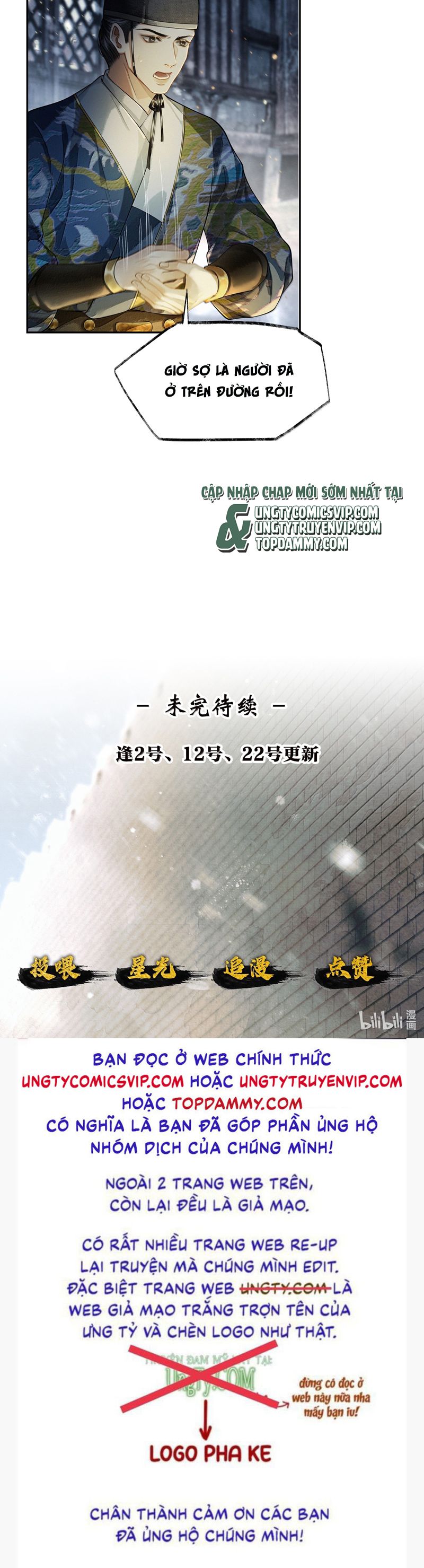 Thương Tiến Tửu Chapter 11 - Trang 2