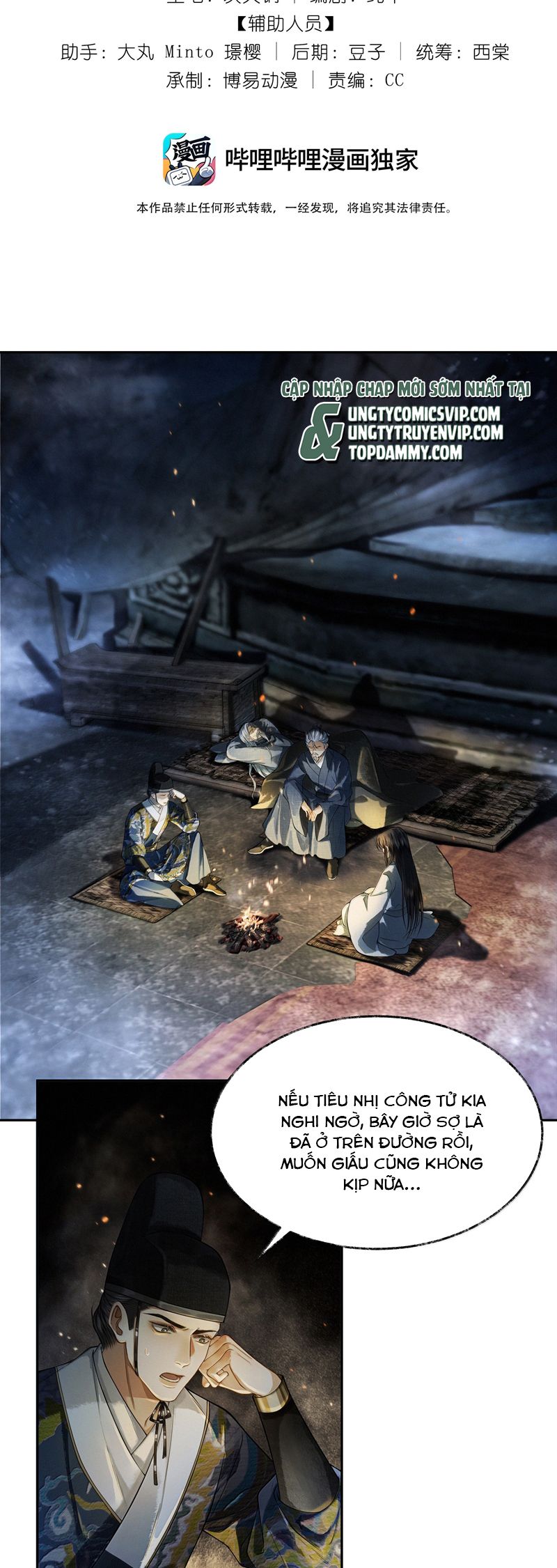 Thương Tiến Tửu Chapter 12 - Trang 2