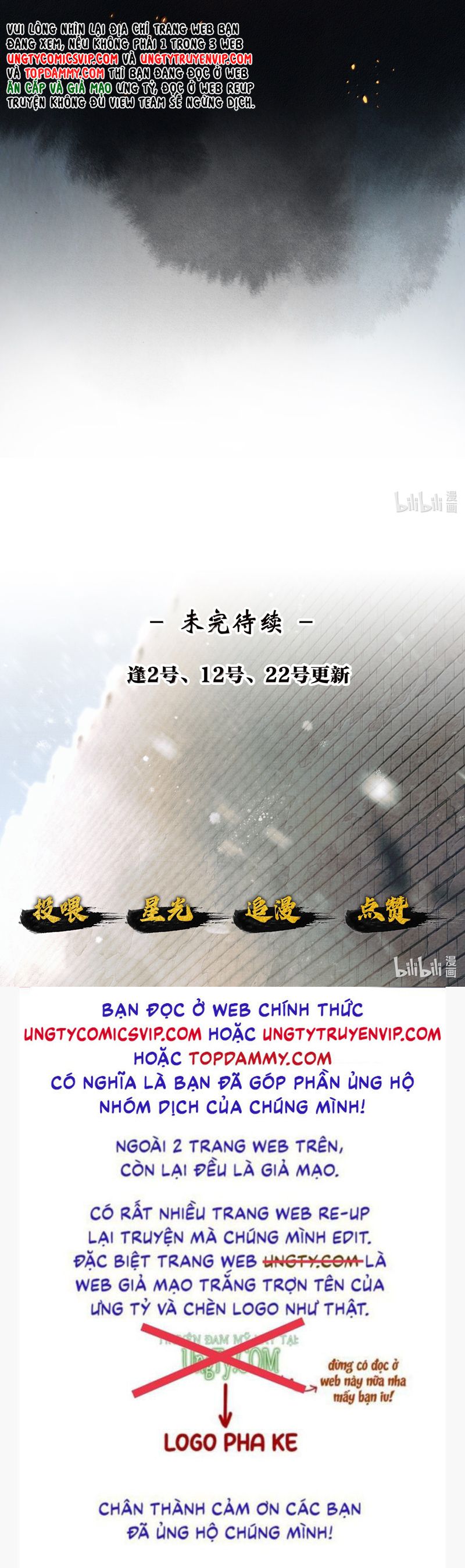 Thương Tiến Tửu Chapter 12 - Trang 2