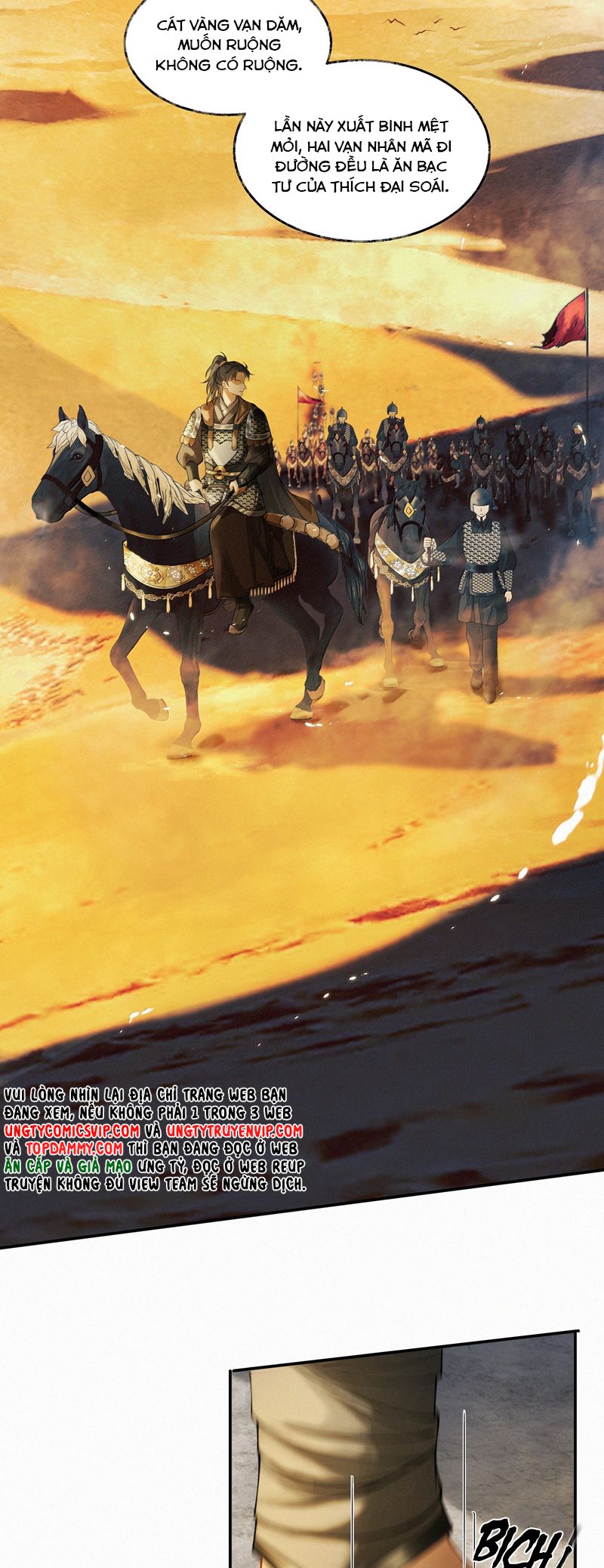 Thương Tiến Tửu Chapter 13 - Trang 2