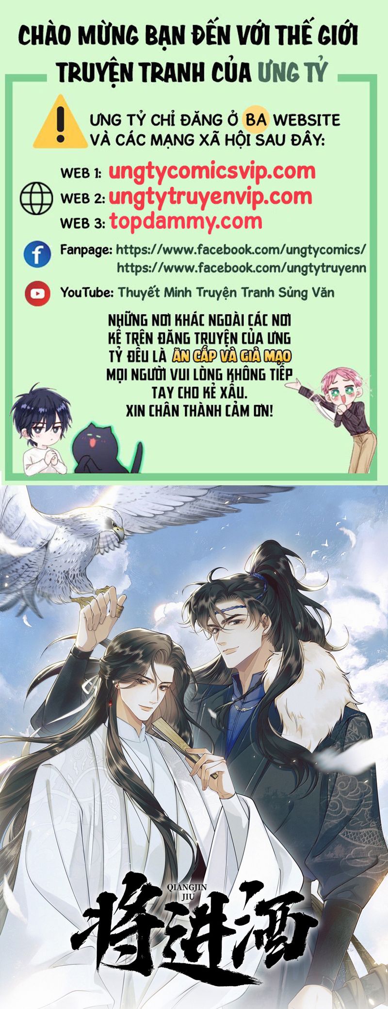 Thương Tiến Tửu Chapter 13 - Trang 2