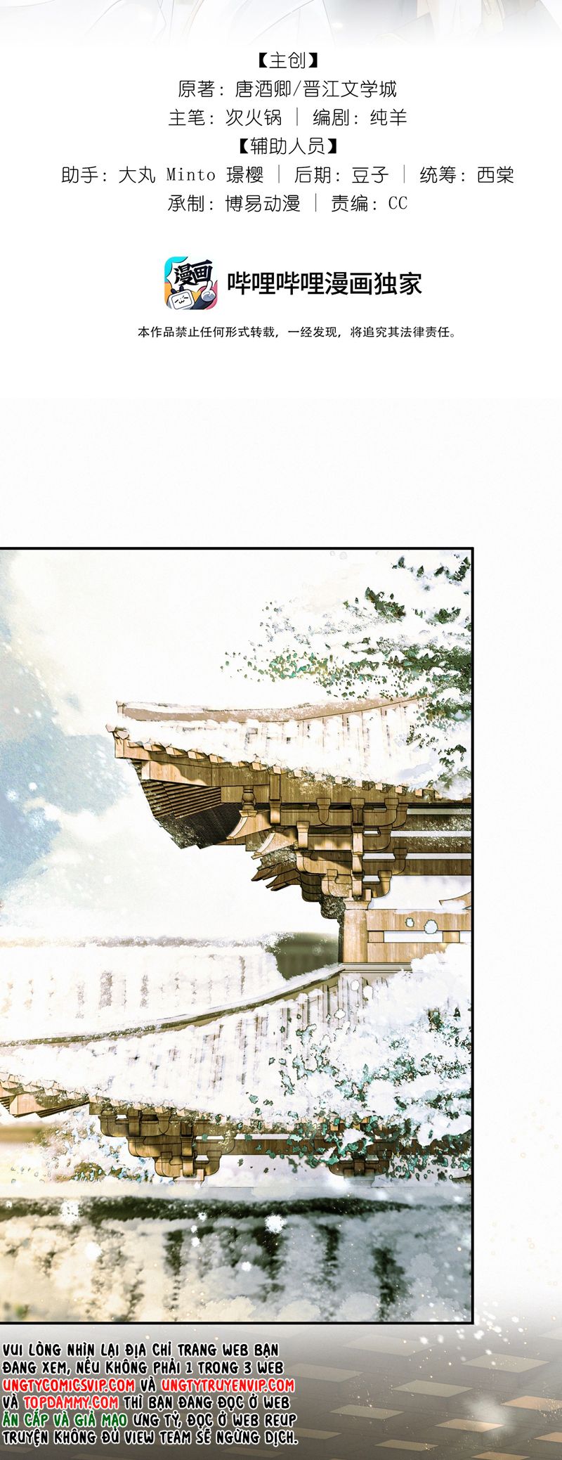 Thương Tiến Tửu Chapter 13 - Trang 2